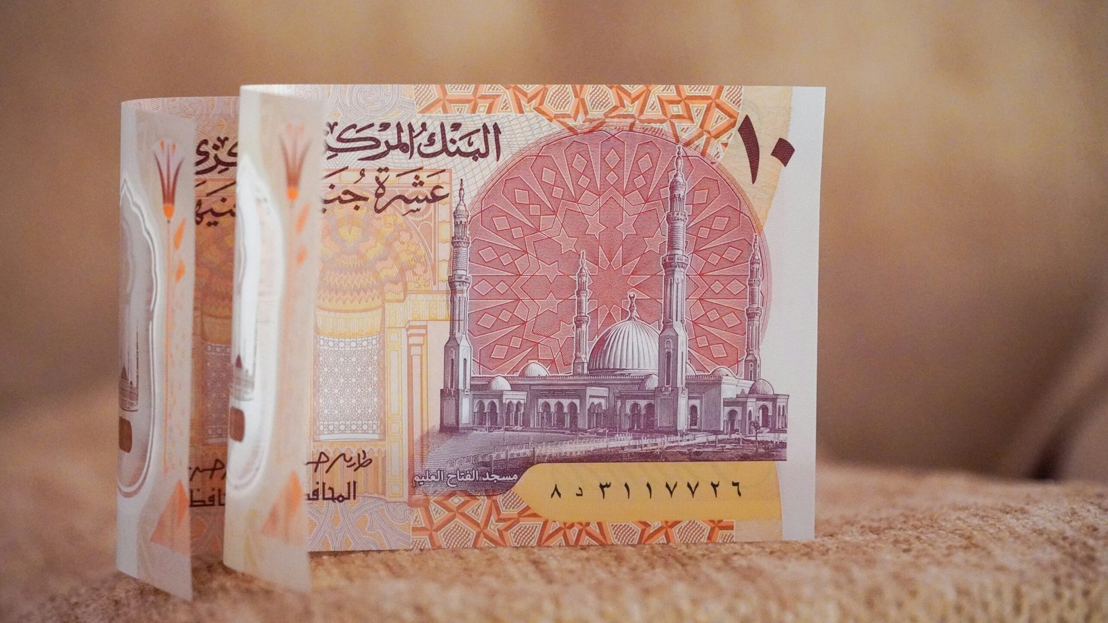 Morocco Currency